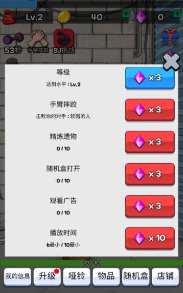 游戏攻略配图6