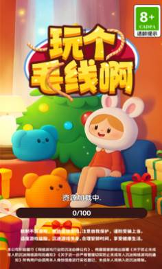 登录说明配图1
