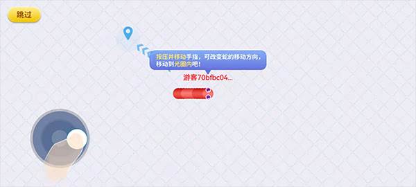 怎么玩配图2