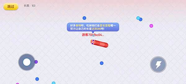 怎么玩配图4