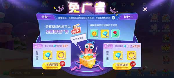 怎么玩配图6