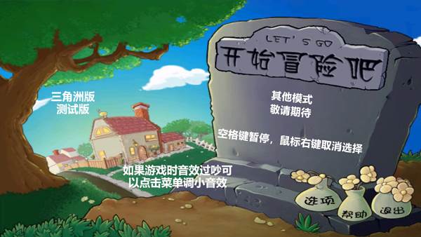 游戏攻略配图1