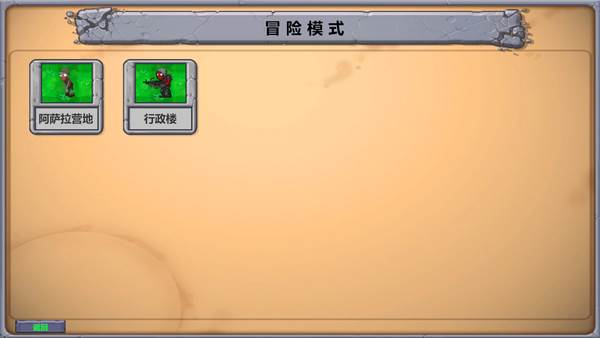 游戏攻略配图2