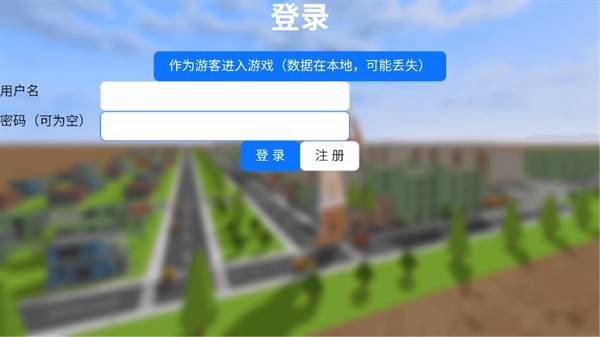 游戏攻略配图1