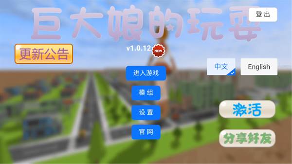 游戏攻略配图2