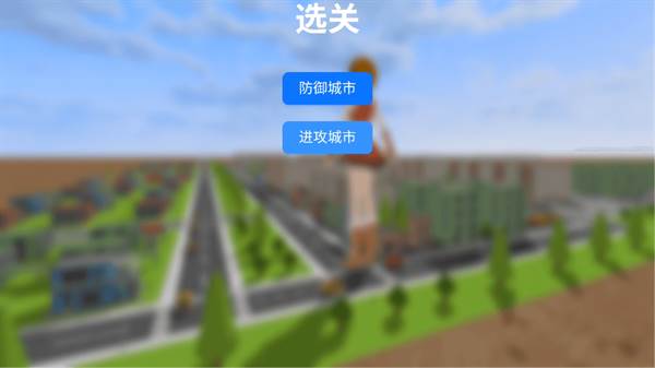 游戏攻略配图3