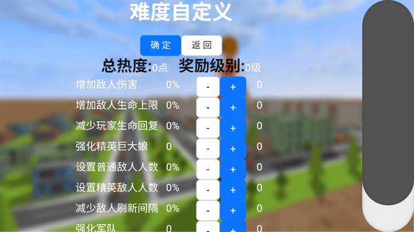 游戏攻略配图4