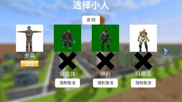 游戏攻略配图5