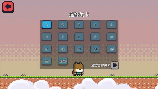 游戏攻略配图2