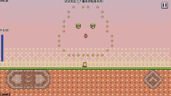 游戏攻略配图3