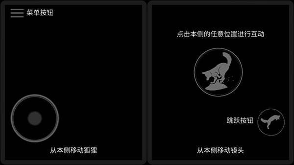 游戏教程配图2