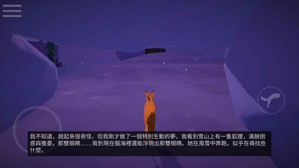 游戏教程配图3