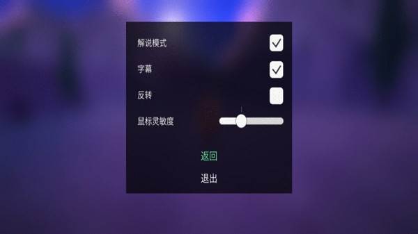游戏教程配图6