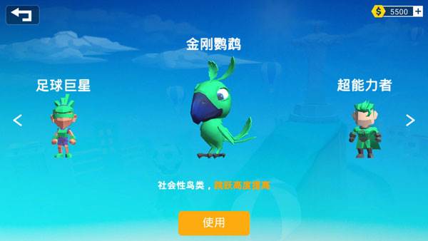 怎么玩配图2