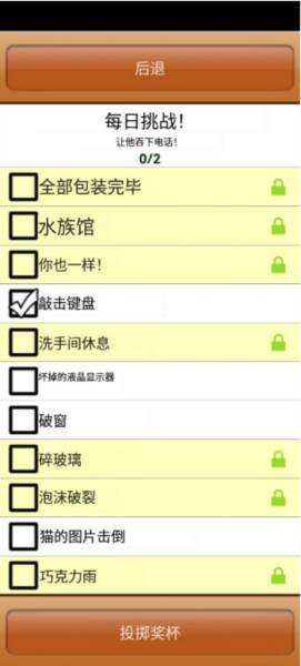游戏攻略配图5