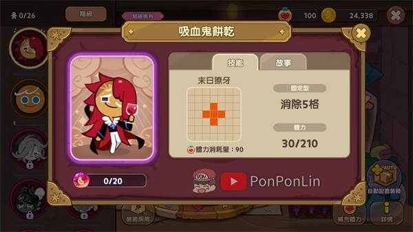 游戏入门指南配图1