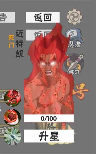 角色图鉴配图2