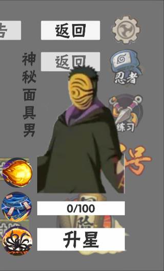 角色图鉴配图3