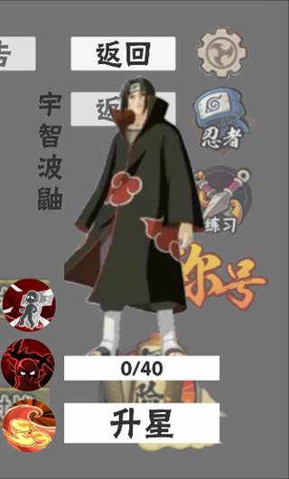 角色图鉴配图5