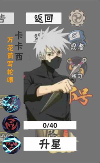 角色图鉴配图6