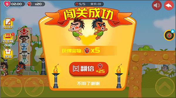 怎么玩配图4