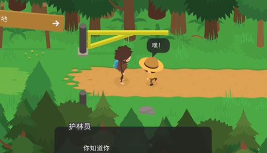 游戏玩法配图2