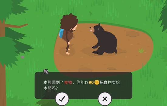 游戏玩法配图4