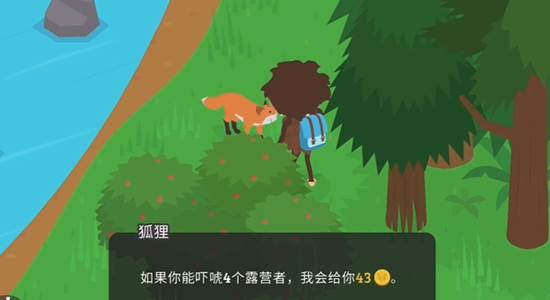 游戏玩法配图5