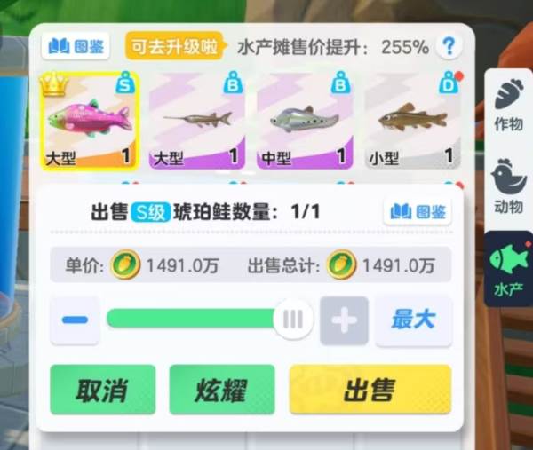 钓鱼玩法攻略配图2
