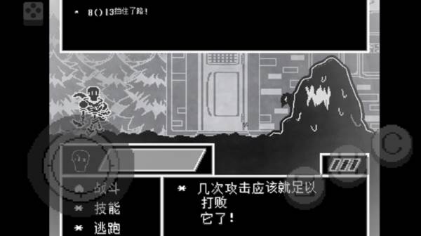 新手攻略配图6