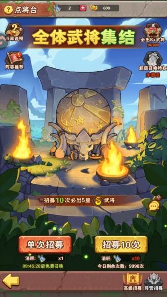 怎么玩配图4