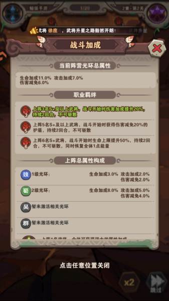怎么玩配图5