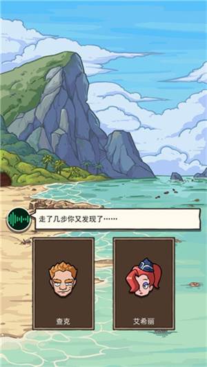 角色介绍配图2