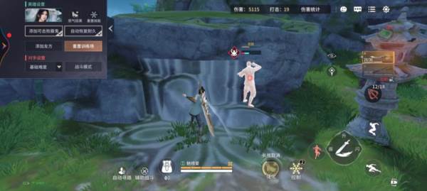 顾清寒攻略配图3