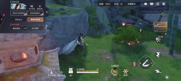 顾清寒攻略配图6