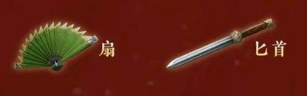 张起灵攻略配图4