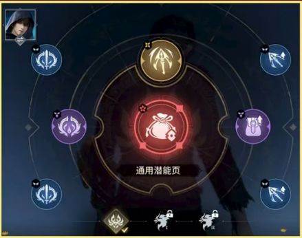 张起灵攻略配图3