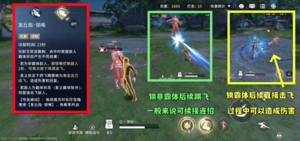 张起灵攻略配图2