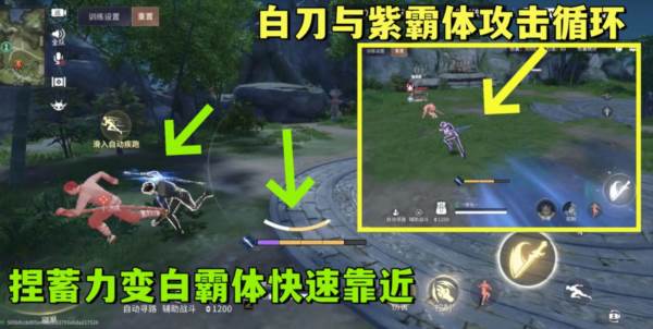 张起灵攻略配图4