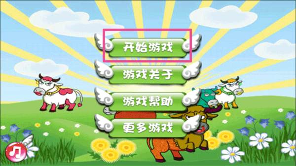 怎么玩配图2