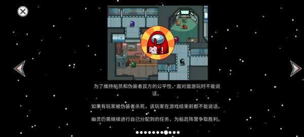 新手怎么玩配图8