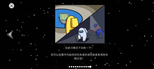 新手怎么玩配图9