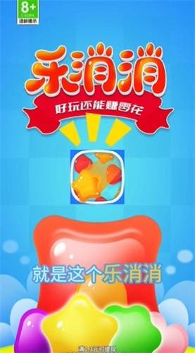 游戏特色配图1