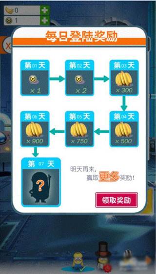 怎么玩配图1