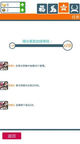 怎么玩配图3
