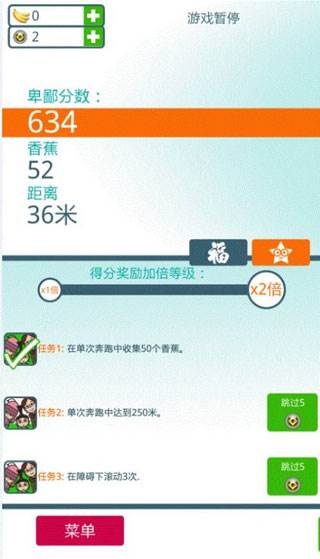 怎么玩配图6