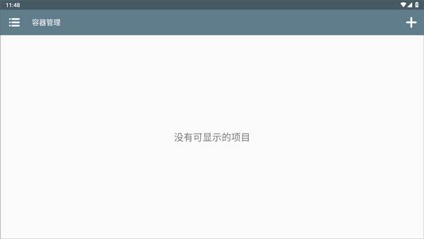 安装说明配图1