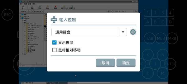 安装说明配图5