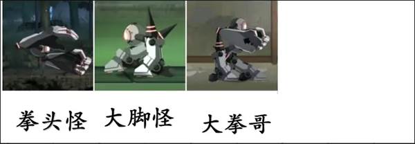 小怪总览配图2