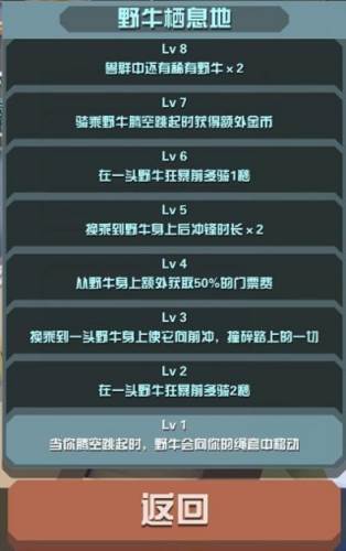 新手教程配图2